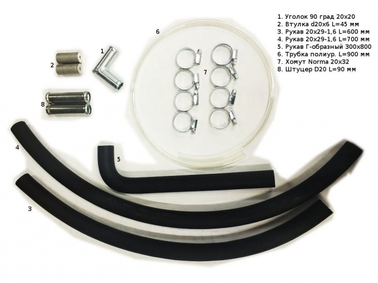 Комплект подключения радиатора для Выносы радиатора и шноркели